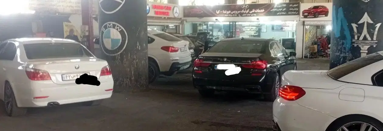 سردر تعمیرگاه